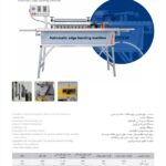 لبه چسبان چهار ایستگاه اتوماتیک و منحنی رونیا مدل RONIA ERS20 www.choobara.com فروشگاه اینترنتی چوب آرا