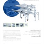 میز برش ریل واگنی حرفه ای aرونیا مدل RONIA RS800 www.choobara.com چوب آرا